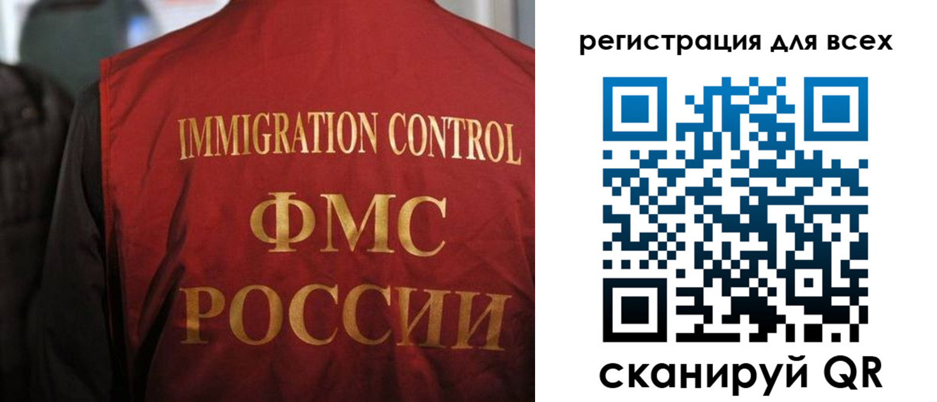 прописка штамп в Петров Вале
